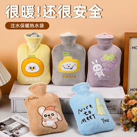 冰垫;充水热水袋;电热水袋