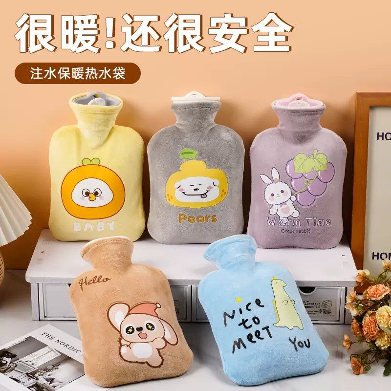 热水袋注水老式加厚热敷毛绒保温暖手宝可爱暖肚子防爆暖水袋批发