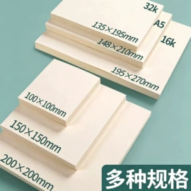美术颜料;记号笔;马克笔