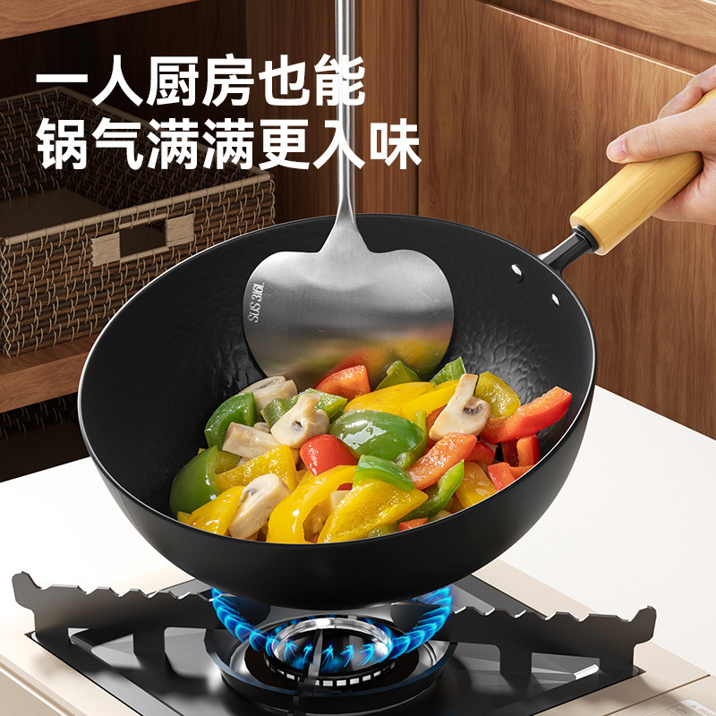 迷你小铁锅日式一人食小炒锅不粘家用炒菜锅平底锅电磁炉燃气通用|undefined