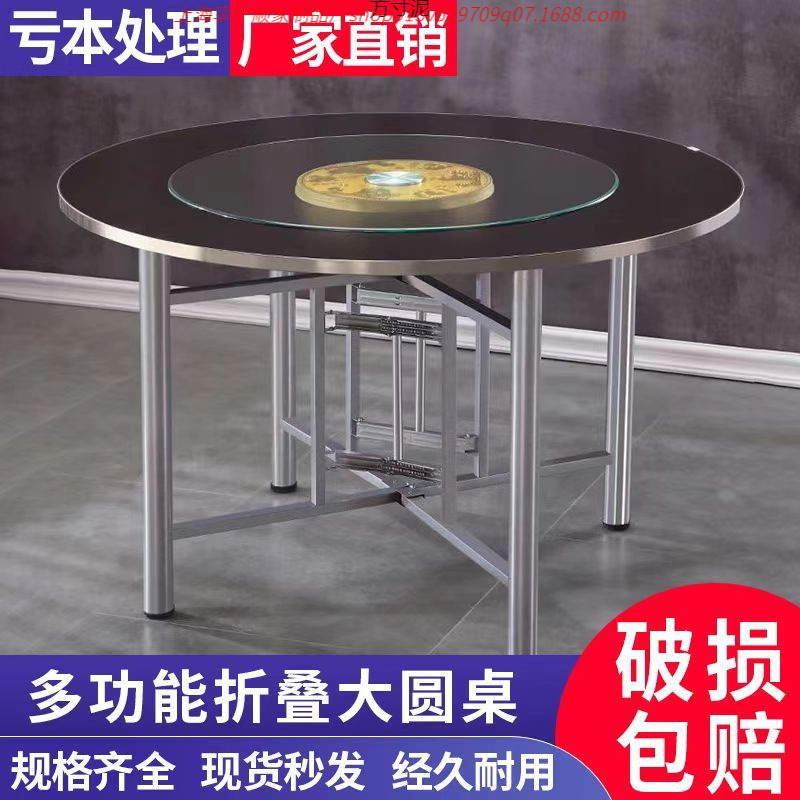 Hotel Dining Table and Chair Combination Canteen Dining Table Home Dining Table Simple Foldable Table Frame Turntable Large Round Tabletop