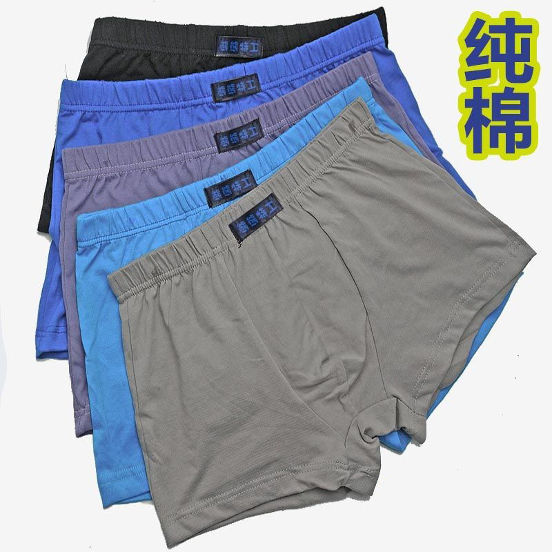 Men's Pure Cotton Class A Underwear Loose Boxers Head Mid-high Waist Plus Size Boxers Middle-aged Dad Underpants
