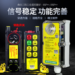 ���ؙC��܇��܇늄Ӻ��Jɭ���������I�o���b����SF-6SP+/8SP��ͣ