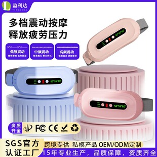 Cross-Border Hot Selling Palace Warmer Relieves Dysmenorrhea Hot Compress Massage Palace Warmer Belt Electric Heating Palace Warmer Factory Wholesale