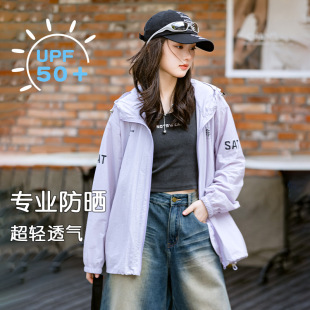 Children's Sun Protection Clothing Summer Thin 2024 New Children's UV Protection Sun Protection Clothing 13-year-old Middle School Student Skin Clothing