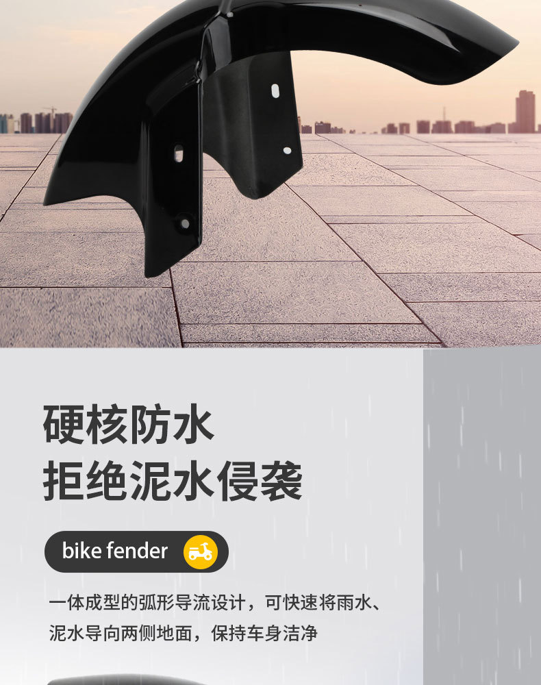 【Upgraded and Thickened】Electric Vehicle Cow Series Front Mudguard Universal Front Mud Flap for Electric Bikes