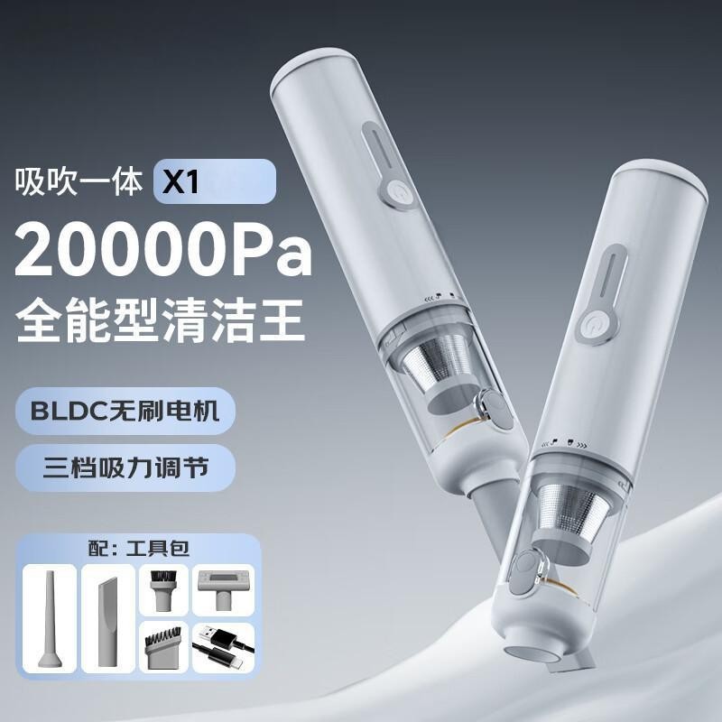 Car Vacuum Cleaner, Handheld Brushless High-Power Dust Removal and Inflating All-In-One, High Suction Dual-Purpose Mini Car Dust Blower