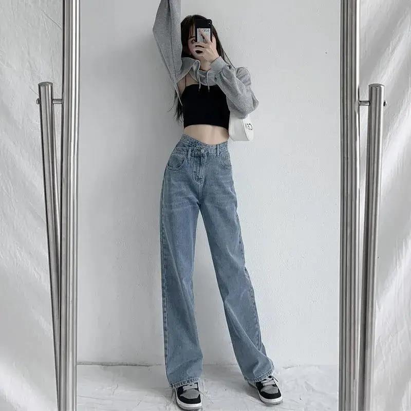 High-waisted Wide-leg Jeans Women's Spring 2022 New Slim Straight Trousers Irregular Drape Mopping Pants Trend