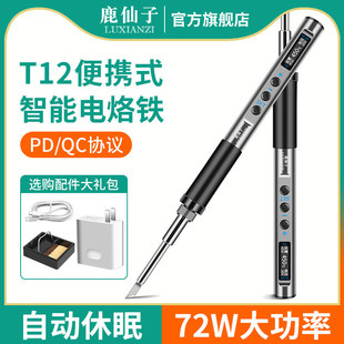 ¹����t12���ܔ��@����F��yʽ����usb�S�ތ���С�ͺ��P����
