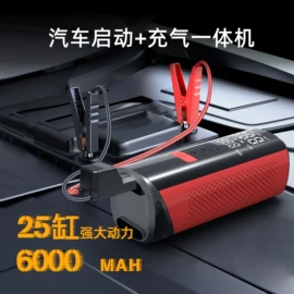 车载充气泵;车用吸尘器;车载电器