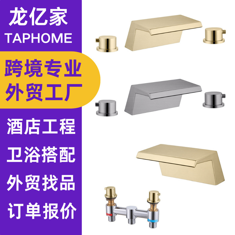 Cross-Border E-Commerce Simple and Luxurious All-Copper Hot and Cold Waterfall Faucet with Dual Control Mixing Valve for Bathtub and Hotel