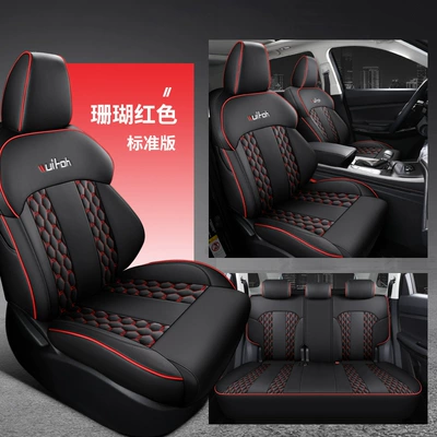 Chang'an Auchan X7 special seat cover fully surrounded X7PLUS special car Four Seasons seat cover interior modification leather cushion (Modelə uyğun (Original) oturacaq örtükləri) - standard-edition-coral-red-special-car