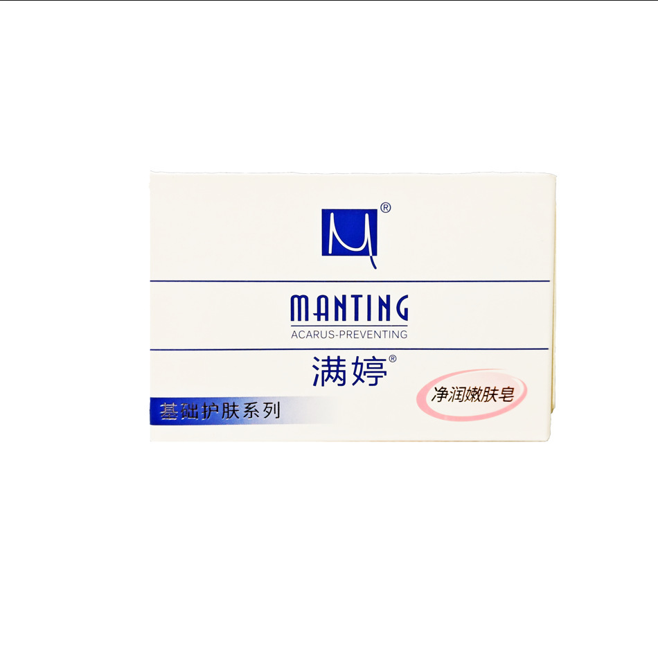 Moisturizing and rejuvenating skin