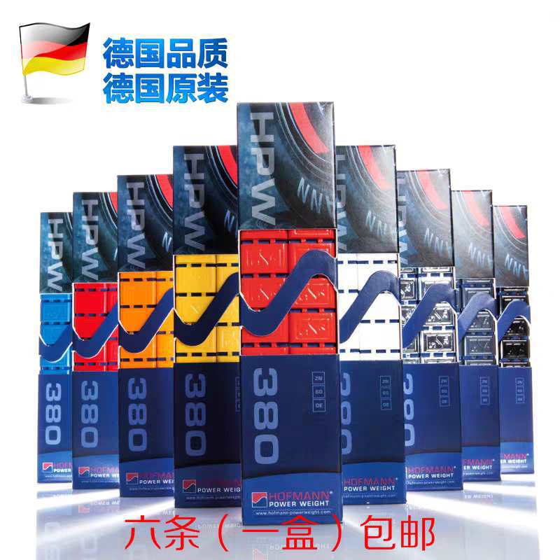 霍夫曼动平衡块汽车赛车摩托改装轮毂胎黑色彩色配重粘贴