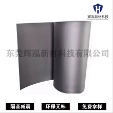 ixpe泡棉聚乙烯环保xpe泡棉隔音减震垫pe卷材闭孔泡棉吸音隔音棉