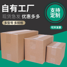 源头厂家定制快递保温箱冷藏箱生鲜冷链包装纸箱保鲜物流包装