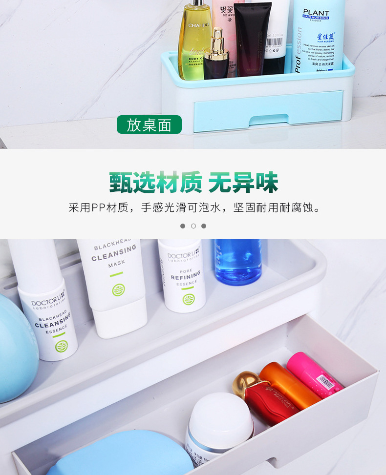 The cosmetic jewelry box shelving and bathroom hook shelving are convenient to use, have a large capacity, are detachable and easy to clean detail image 6