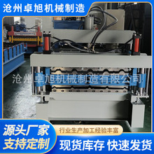 800�����މ��ߙC�����߉��͙C�p�������FƤ���O��8490����ߙC��