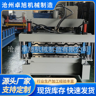 800�����މ��ߙC�����߉��͙C�p�������FƤ���O��8490����ߙC��