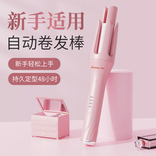 全自动卷发棒32mm大波浪电动负离子不伤发卷发器护发水波纹美发梳