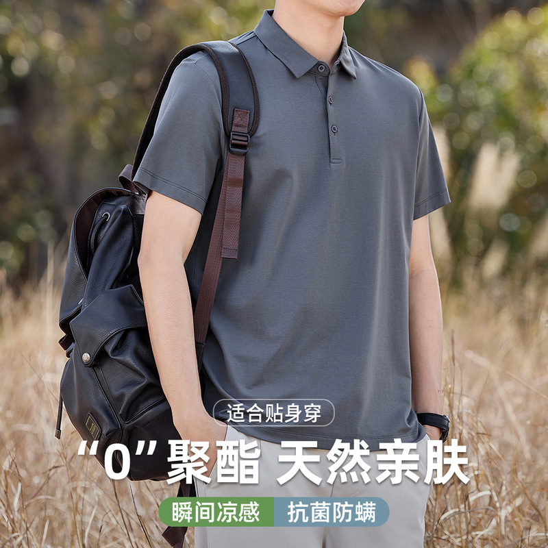 [Modal Antibacterial] Ice Silk Cool and Breathable Polo Shirt for Men 2026 Summer New Short-Sleeved Lapel T-Shirt