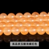 Optimize high -quality chalcedony light orange red