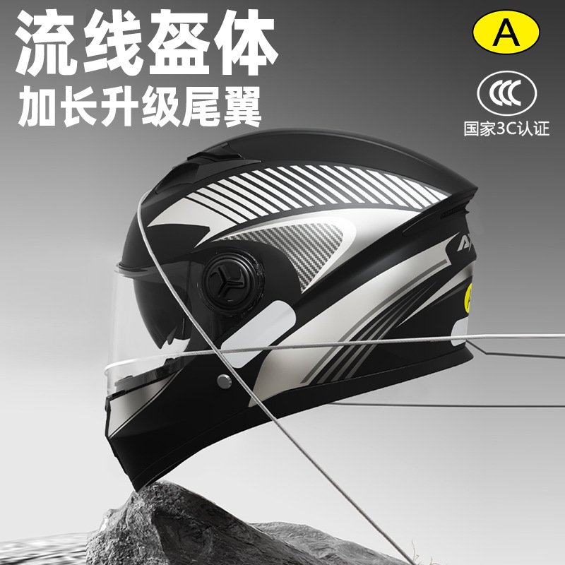 Casco de motocicleta eléctrica 3C certificado para hombres cuatro estaciones generales nuevo coche de batería estándar nacional para mujeres invierno calentamiento casco de seguridad