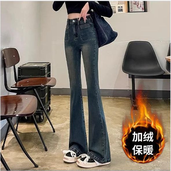 水泥灰微喇牛仔裤女高腰2025秋冬季弹力加绒加厚修身拖地喇叭裤女|undefined