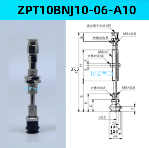 Ventosas de vacío originales ZPT10BNJ10 - B5-A10 / ZPT1300-06-A10-20-25-32-40