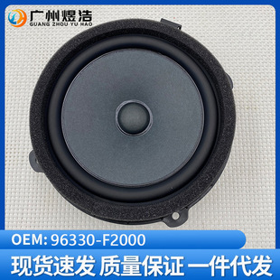 96330-F2000�m��춬F�� �I��AD ܇�T�P������ ܇�T���� ���