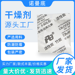 ������������̿���20g��̿��ζ��������bЬñ�����ζ�����l