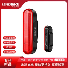 自行车灯;其他骑行用品;车铃