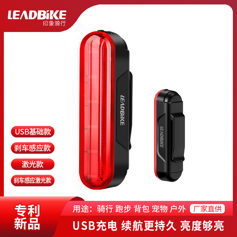 leadbike New Bicycle Light Highlight Laser Smart Brake Induction Taillight Outdoor Riding Accessories LD80