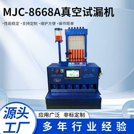 检漏仪;其他试验机;压力试验机