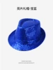 Sequin top hat sapphire blue