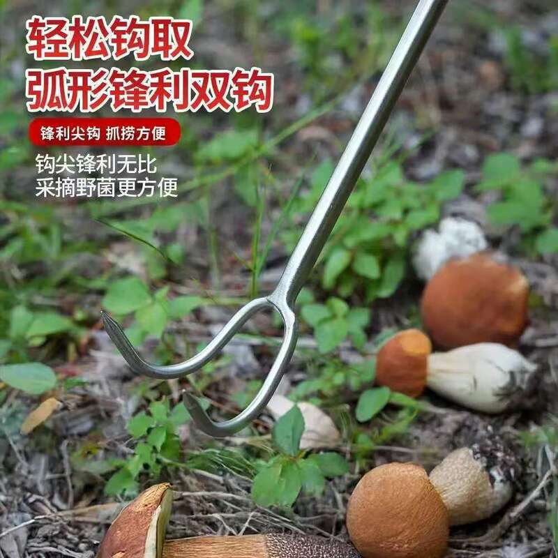 キノコ拾い道具、キノコ狩り道具、ステンレス製肉釣り針、肉釣り針、木柄フック、フック、長柄小熊手|undefined