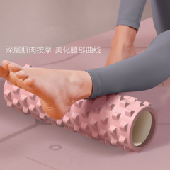 Foam roller, muscle relaxation axis, fitness slimming leg massager, slimming calf yoga column, Langya Langya leg rolling stick