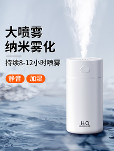 [Li Jiaqi recommend] Humidifier Home Mute Bedroom usb Pregnant Women Infant Purification Office Desktop Science