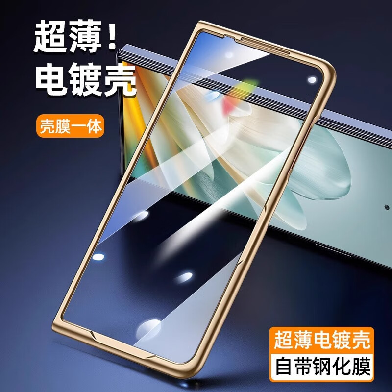 Suitable for Honor Magic Vs3 Electroplated Frame Shell and Film Integrated Front Cover V5/V 70% off Stacked Screen Mobile Phone Film Protective Case