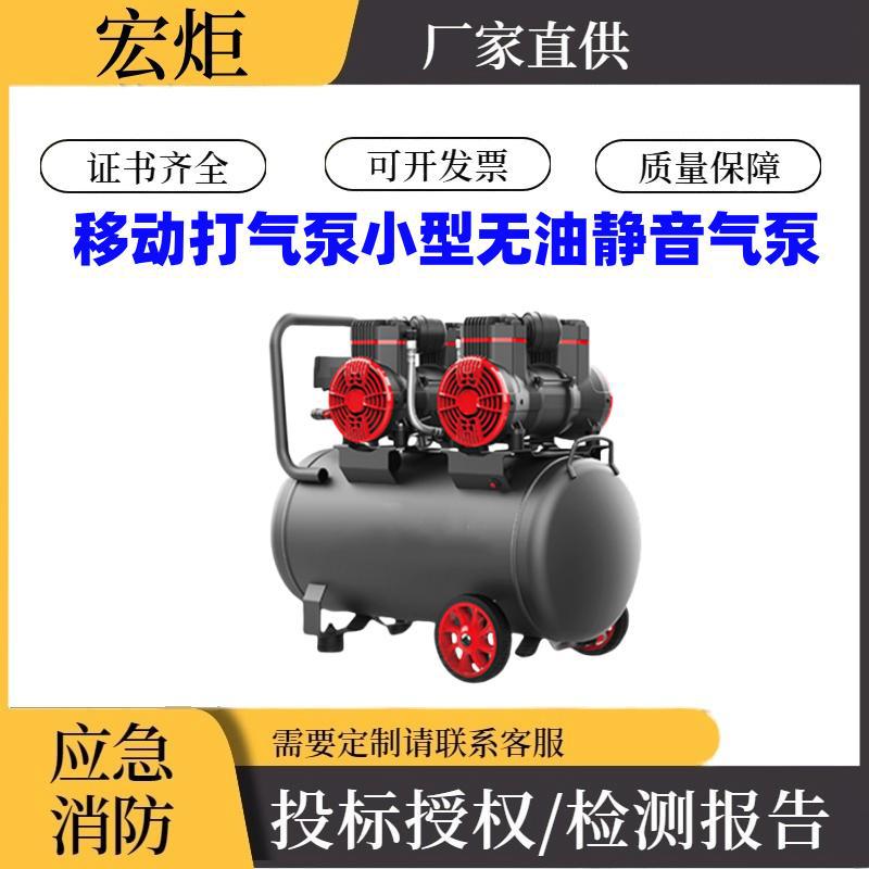 移动气泵木工汽装修便携移动打气泵小型无油静音气泵