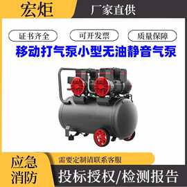 移动气泵木工汽装修便携移动打气泵小型无油静音气泵