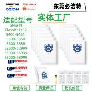 �m������m��������ZMiele/GN Hyclean 3Dϵ�Пo�������m���m��