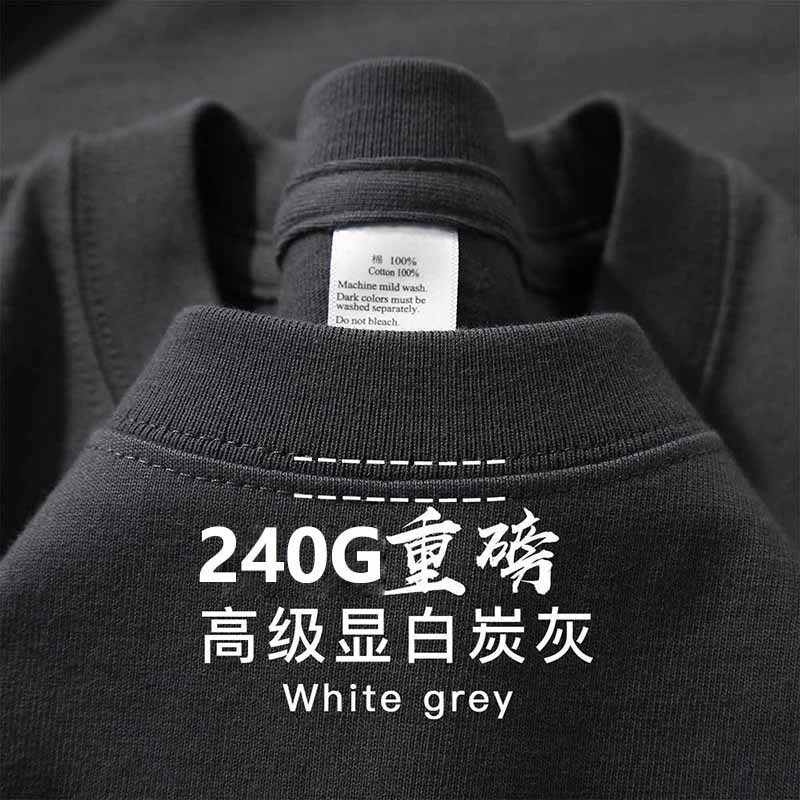 重ポンド240g純綿半袖tシャツ女性韓国版ゆるい丸首上着純色半袖シャツ服男性服|undefined