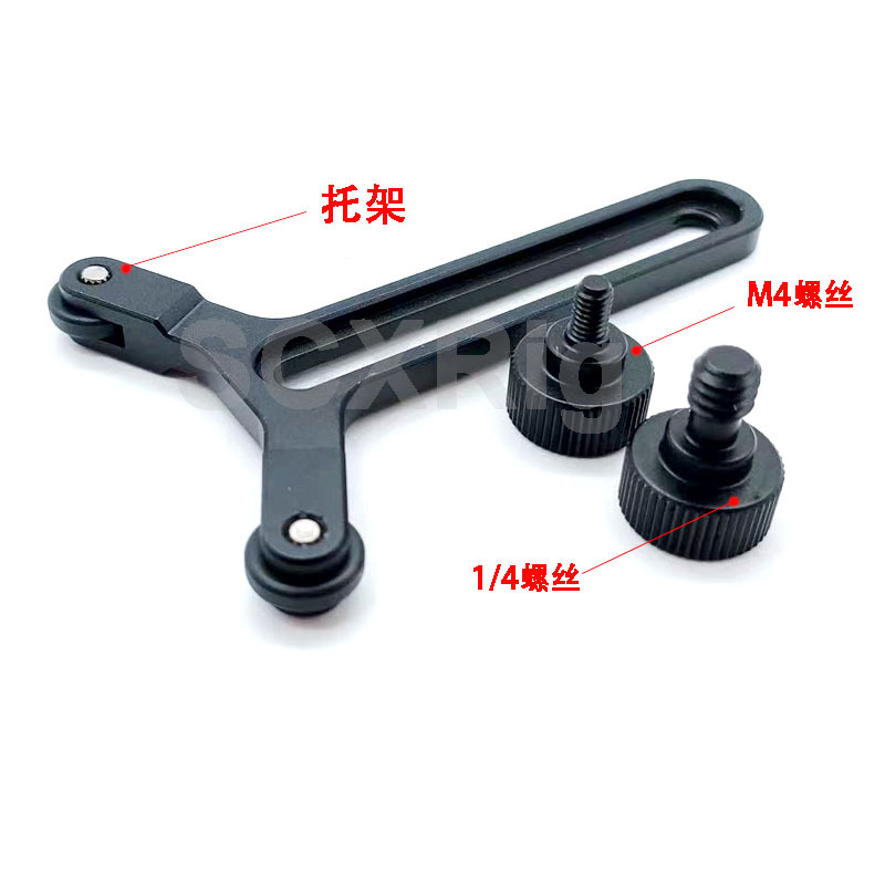 Teleobjetivo Soporte fijo Soporte de lente Soporte Metal RS4 RS3 Smart Cloud Micro Bi Estabilizador 2/3 Placa de montaje rápido