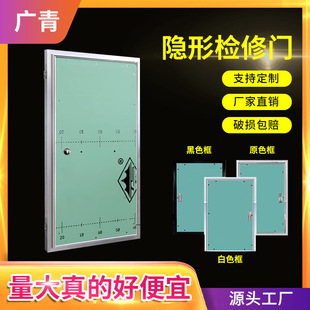 石膏板铝合金检修门管道下水井空调外机墙上暗门消防栓隐藏检修门-阿里巴巴
