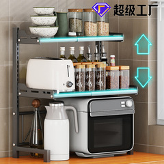 台所多機能棚家庭用炊飯器棚伸縮可能な電子レンジ台の空気フライヤー収納棚