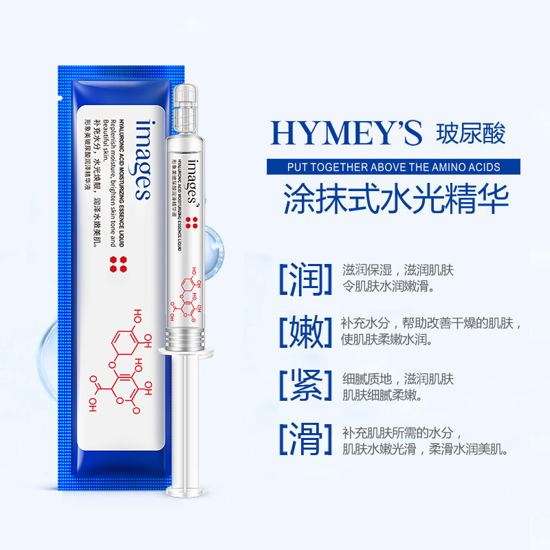Moisturizing face serum with hyaluronic acid, essence for face for skin care, easy application 3