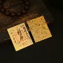 时来运转起势手机护身符贴纸