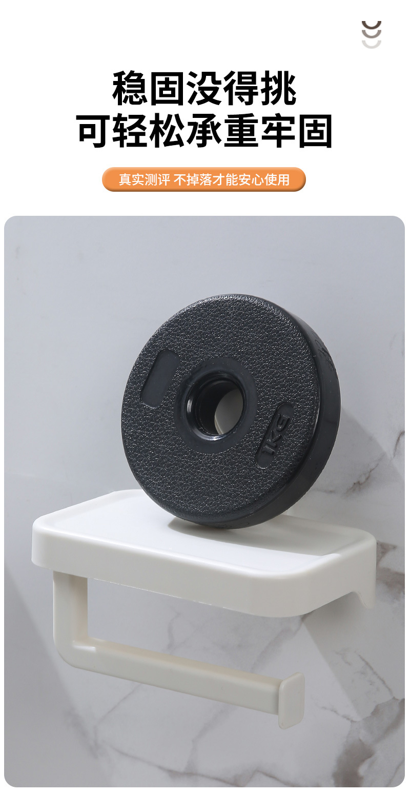可置物卷纸架_09.jpg