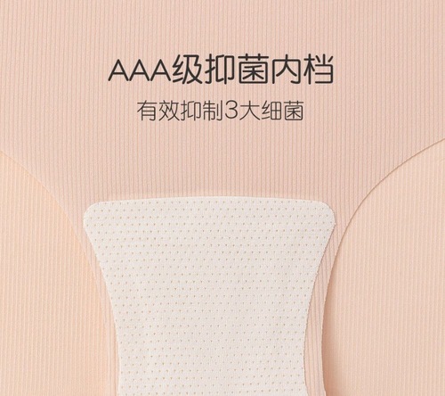 Naked women's custom-fitting base, ultra-thin, comfortable, portable, breathable, quick-drying, traceless underwear in a gift box